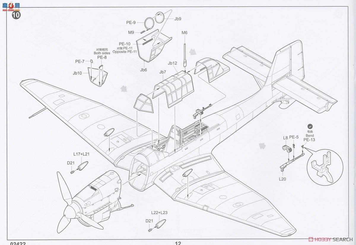 С���� ��ը�� 02422 �¹� Ju-87B-2/U4 �����ը��