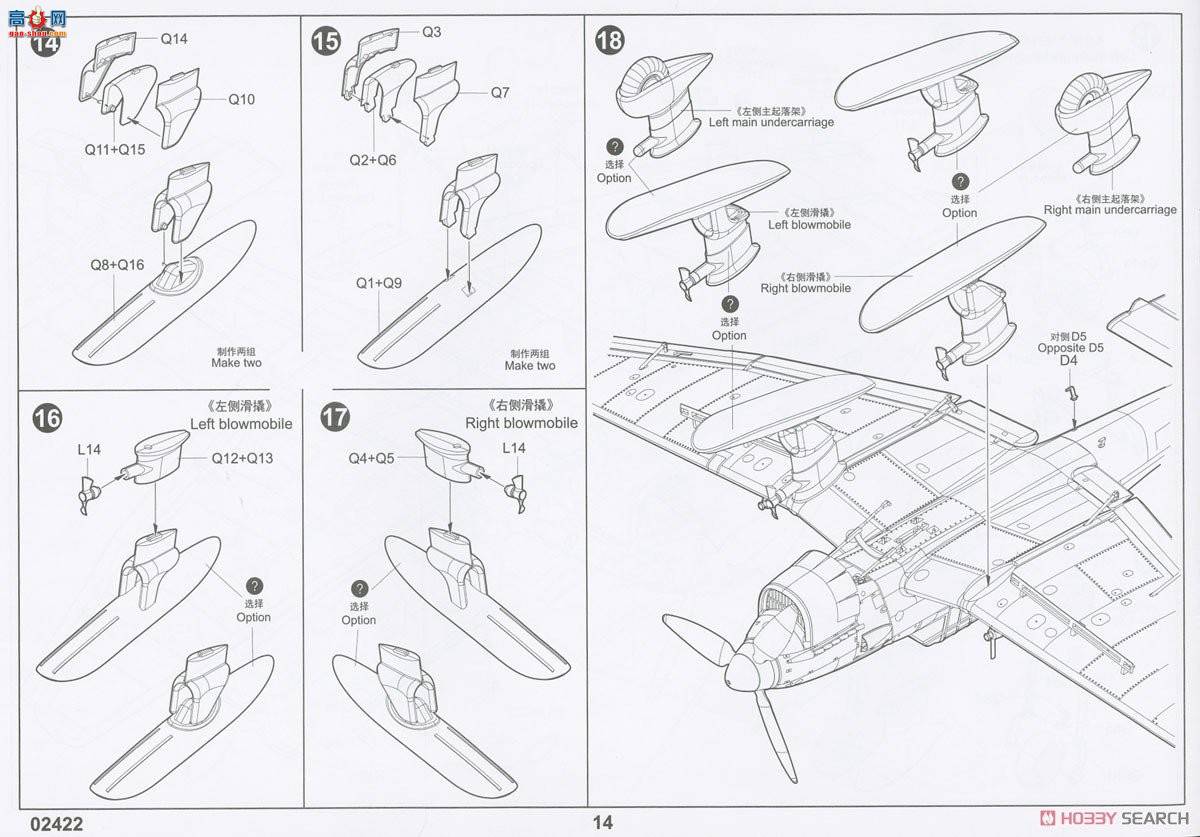 С���� ��ը�� 02422 �¹� Ju-87B-2/U4 �����ը��