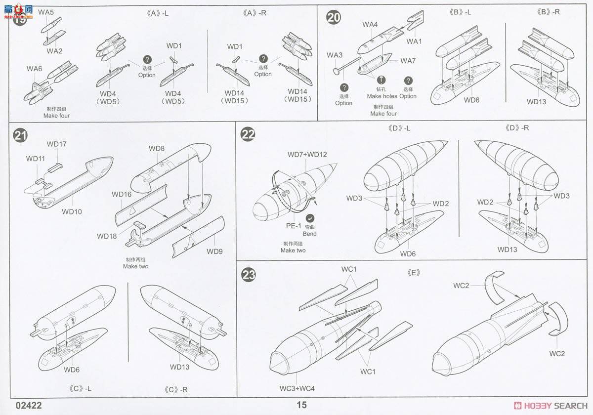 С���� ��ը�� 02422 �¹� Ju-87B-2/U4 �����ը��