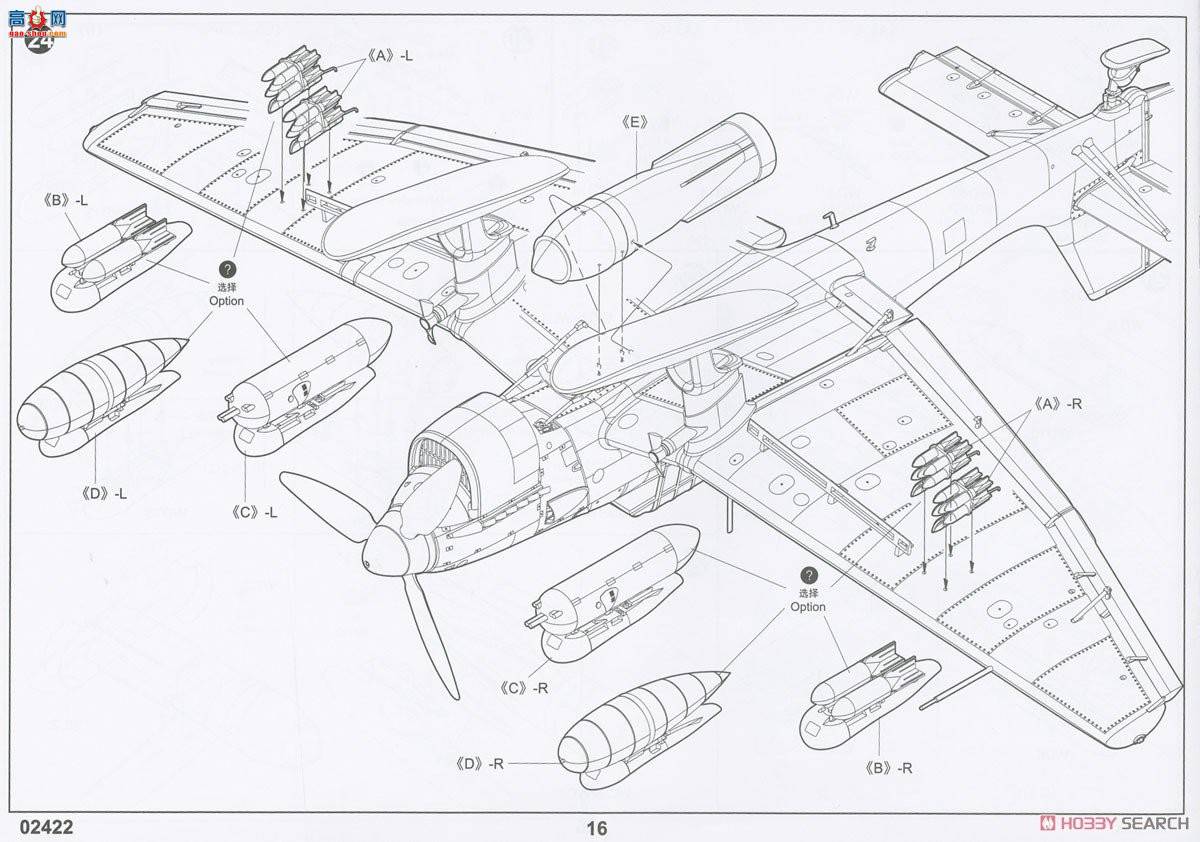 С���� ��ը�� 02422 �¹� Ju-87B-2/U4 �����ը��