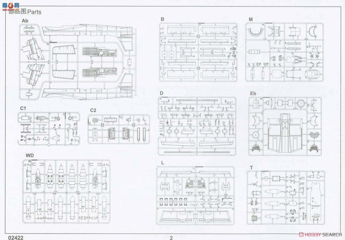 С���� ��ը�� 02422 �¹� Ju-87B-2/U4 �����ը��