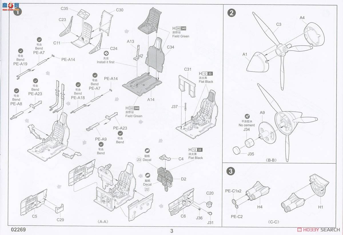 С ս 02269 P-40Eսӥս
