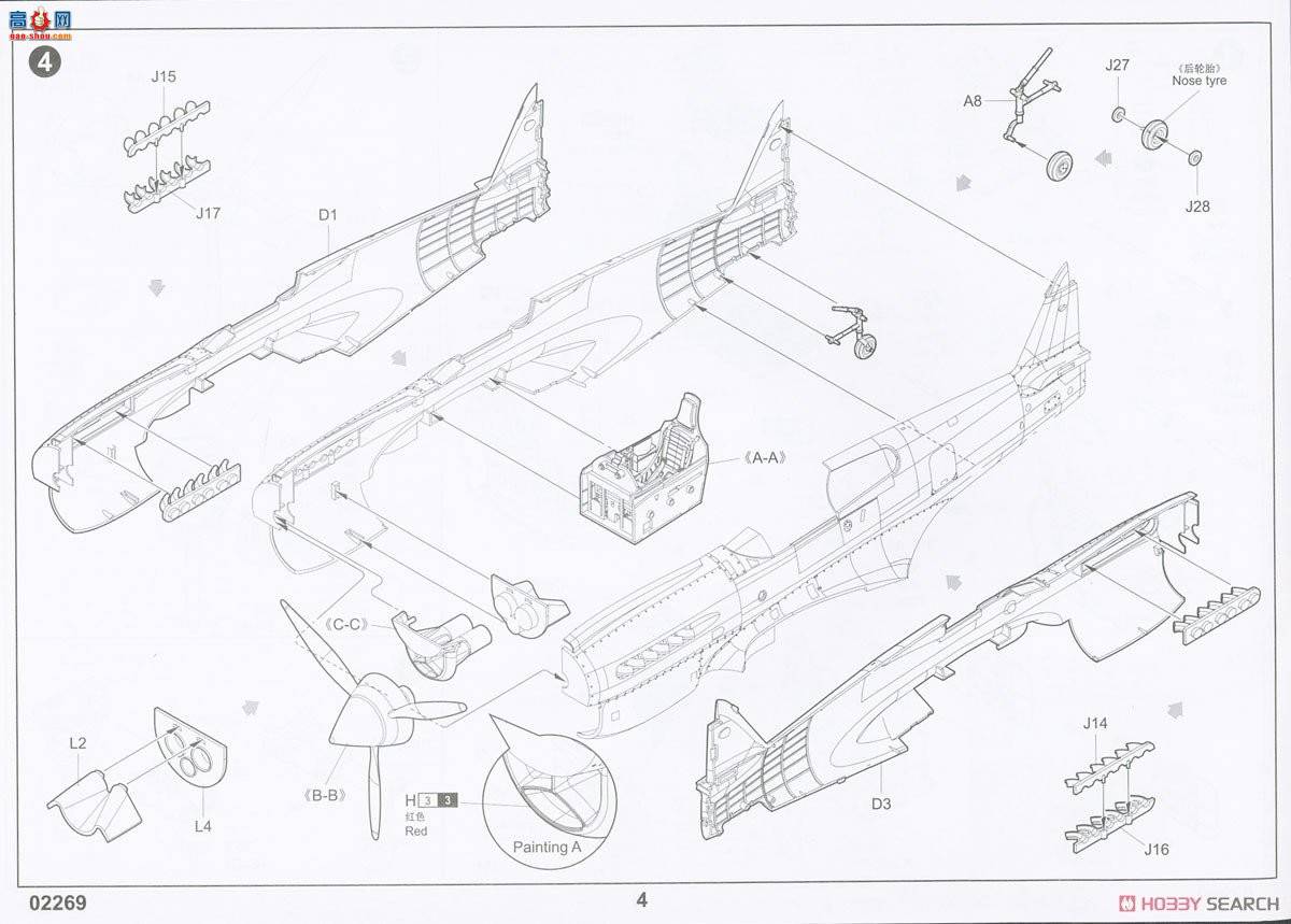 С ս 02269 P-40Eսӥս