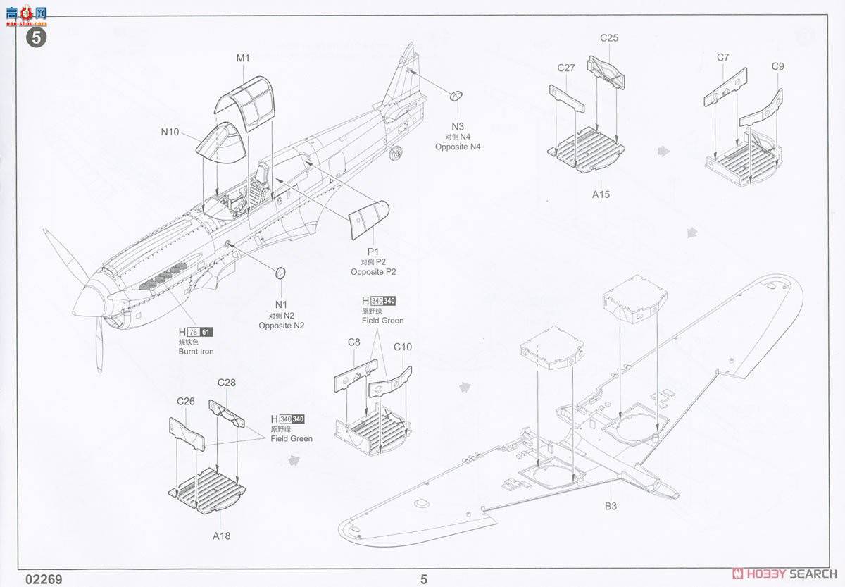 С ս 02269 P-40Eսӥս