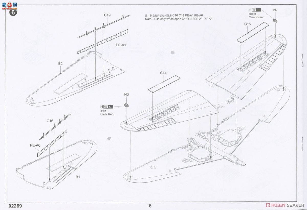 С ս 02269 P-40Eսӥս