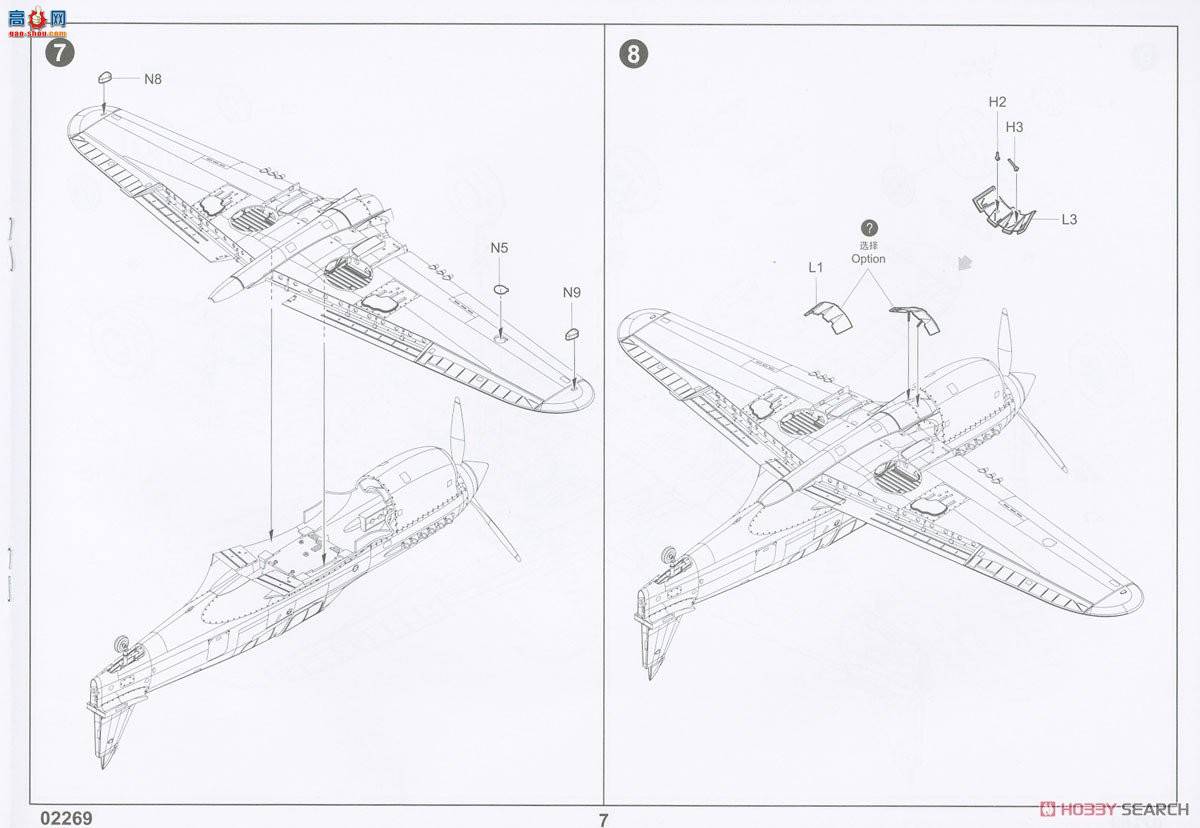 С ս 02269 P-40Eսӥս