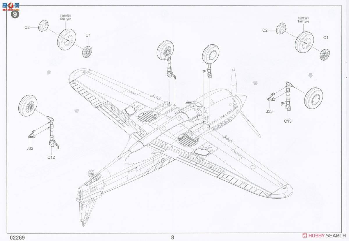 С ս 02269 P-40Eսӥս