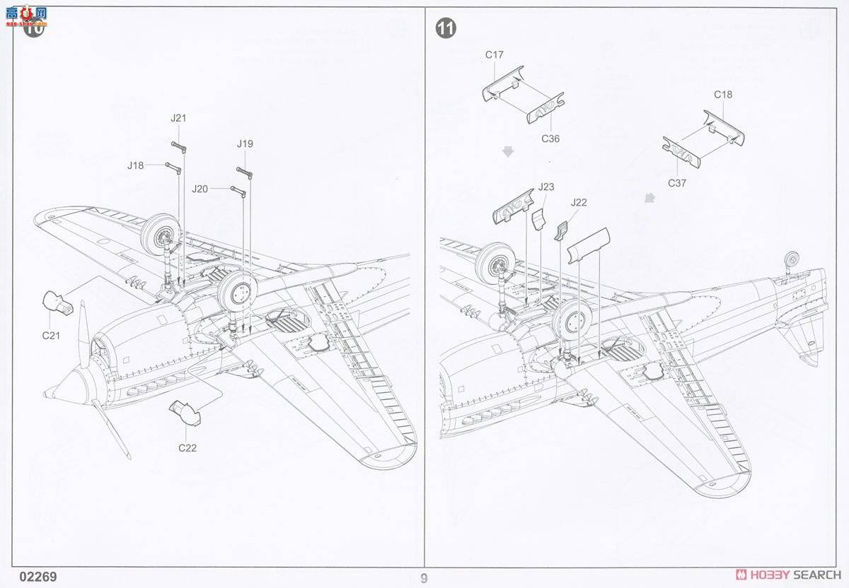 С ս 02269 P-40Eսӥս