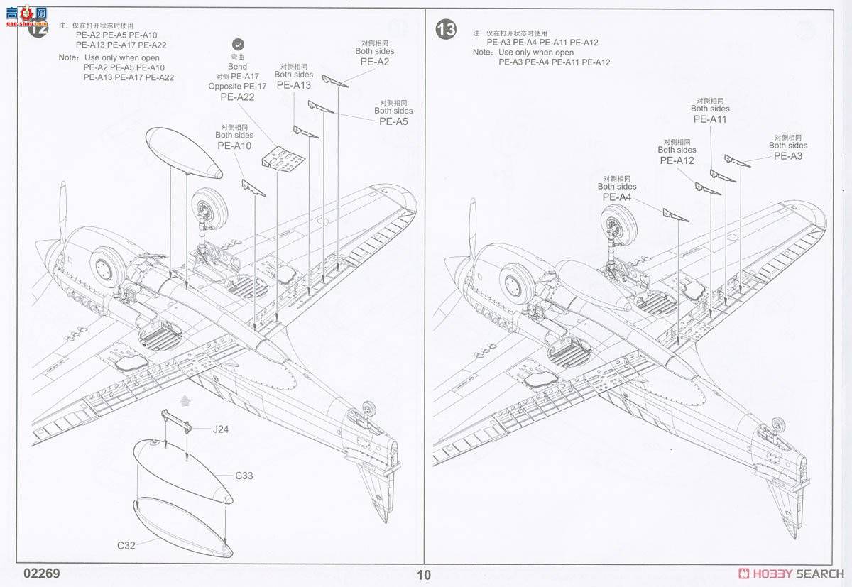 С ս 02269 P-40Eսӥս