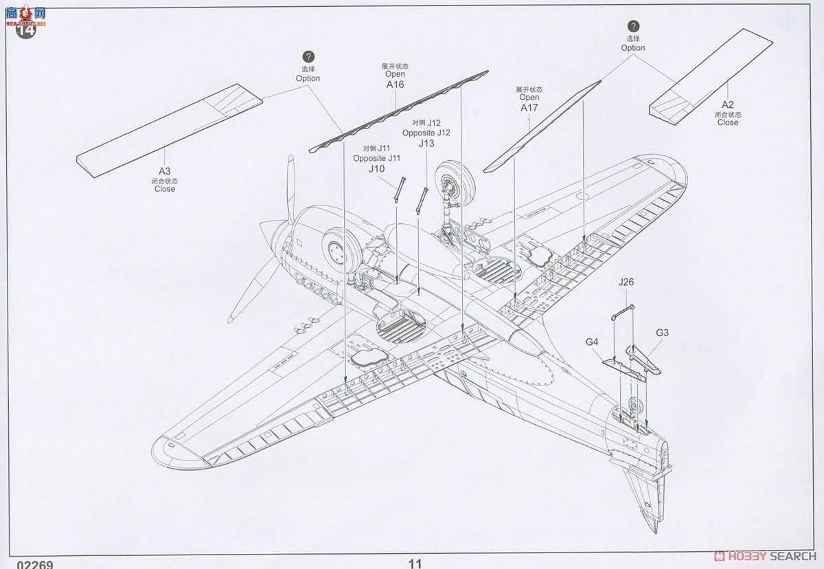С ս 02269 P-40Eսӥս