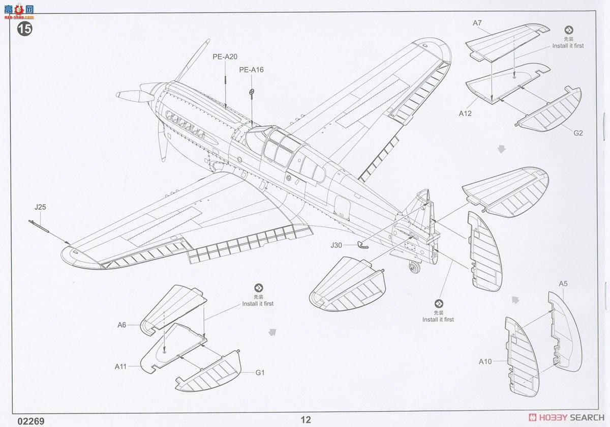С ս 02269 P-40Eսӥս