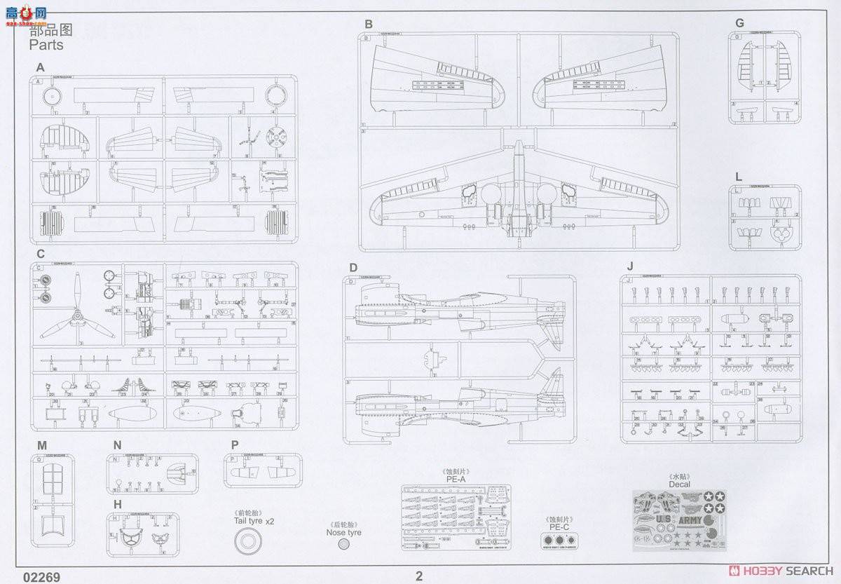 С ս 02269 P-40Eսӥս