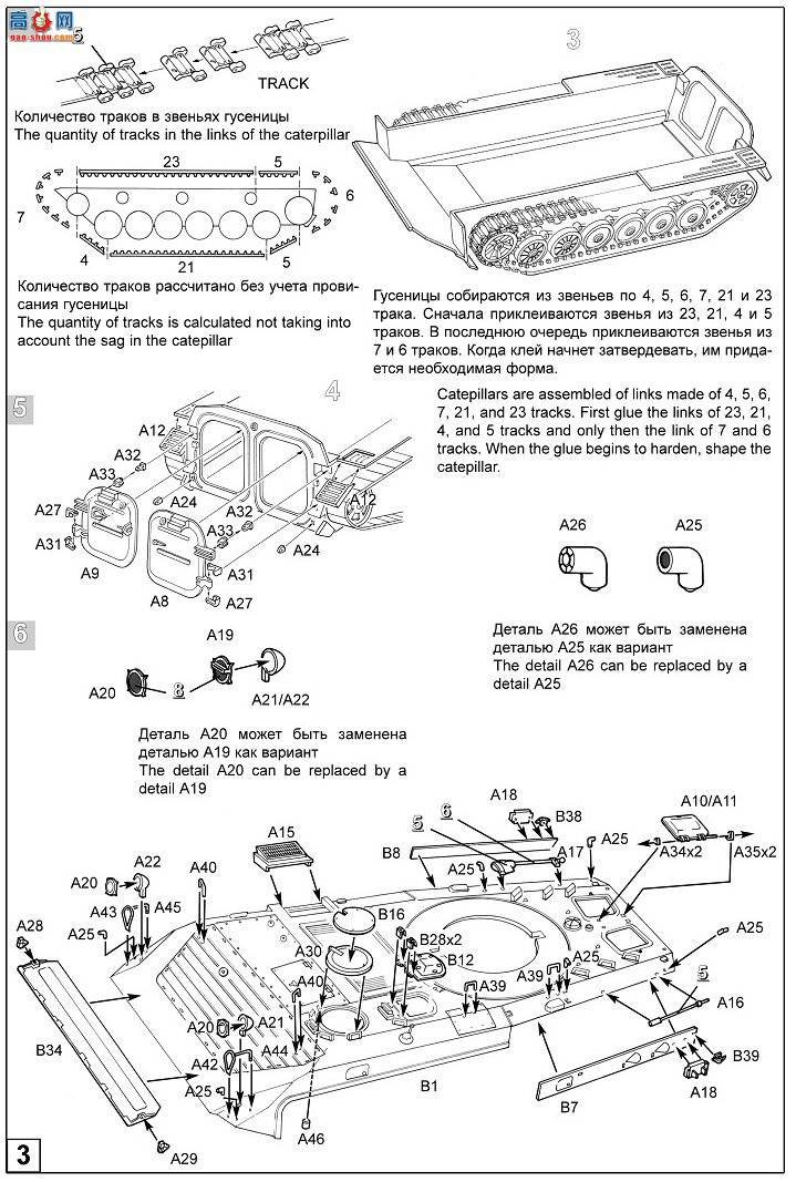  ս 3555 ˹ս 1979-1989 BMP-2D