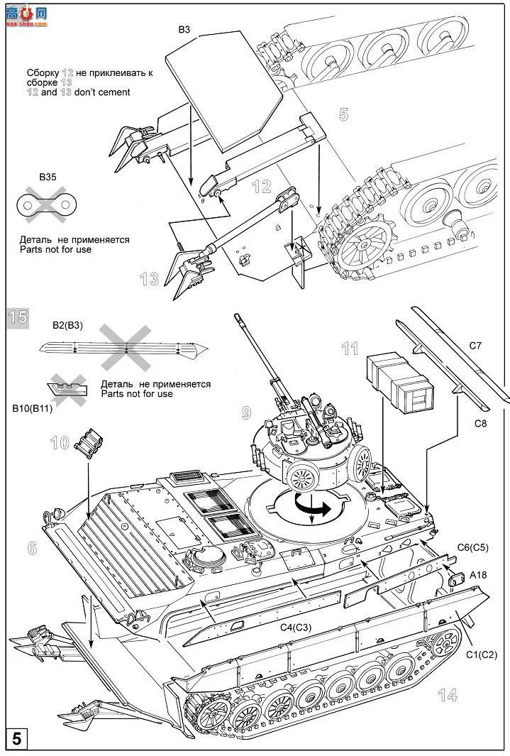  ս 3555 ˹ս 1979-1989 BMP-2D