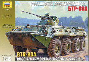 ���� װ�׳� 3560 ����˹װ��ս��BTR-80A