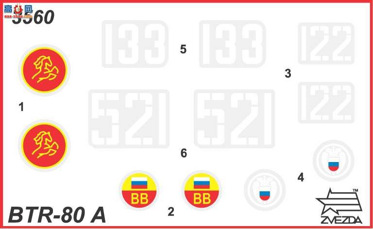 ���� װ�׳� 3560 ����˹װ��ս��BTR-80A