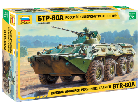 ���� װ�׳� 3560 ����˹װ��ս��BTR-80A