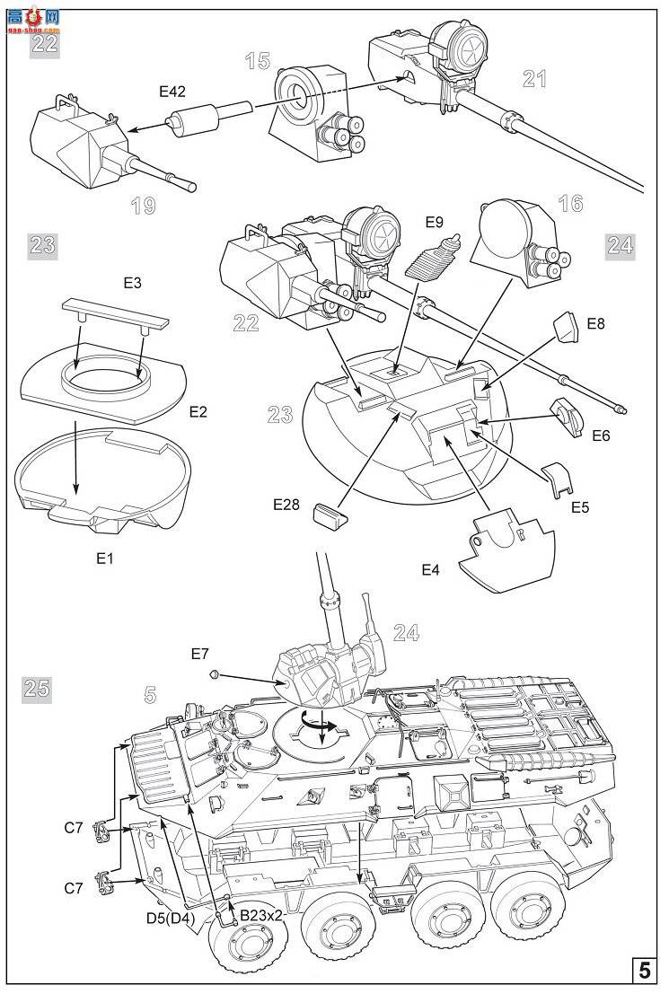 ���� װ�׳� 3560 ����˹װ��ս��BTR-80A