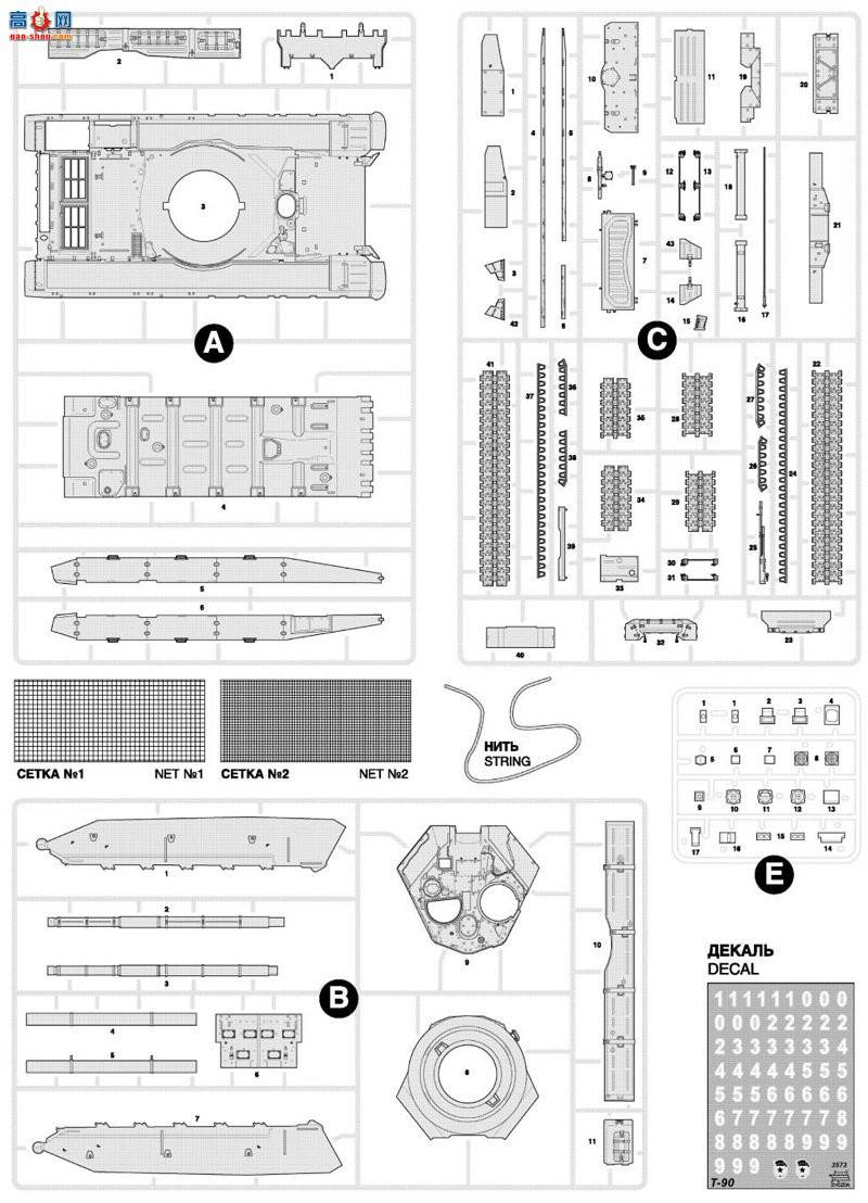  ̹ 3573 ˹ս̹T-90