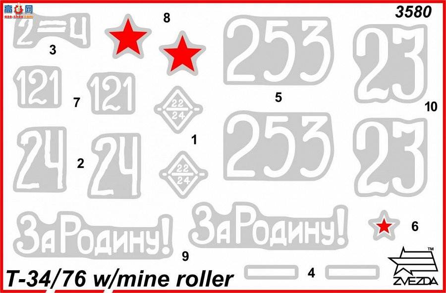  ̹ 3580 սѹ·T-34/76