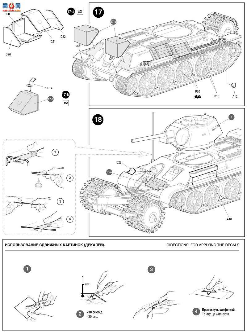  ̹ 3580 սѹ·T-34/76