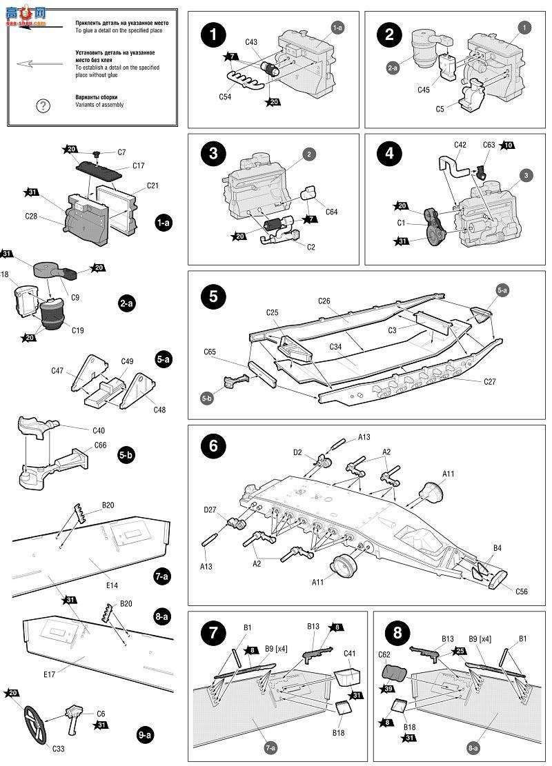  Ĵ 3588 䱸37ڵĵ¹ؾSd.Kfz.251/10 AUSF B