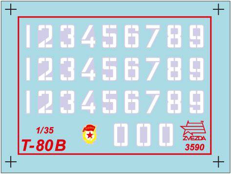  ̹ 3590 ˹ս̹T-80B