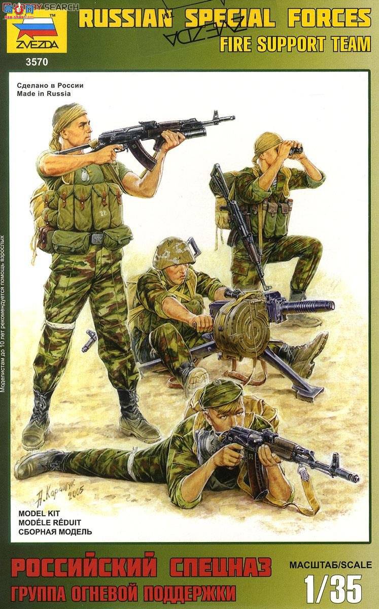 ���� ���� 3570 ����˹���ֲ���С����С��4��װ