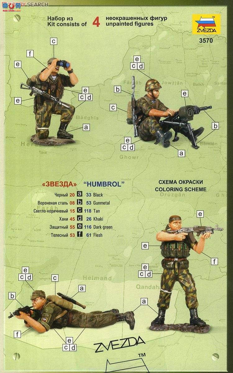 ���� ���� 3570 ����˹���ֲ���С����С��4��װ