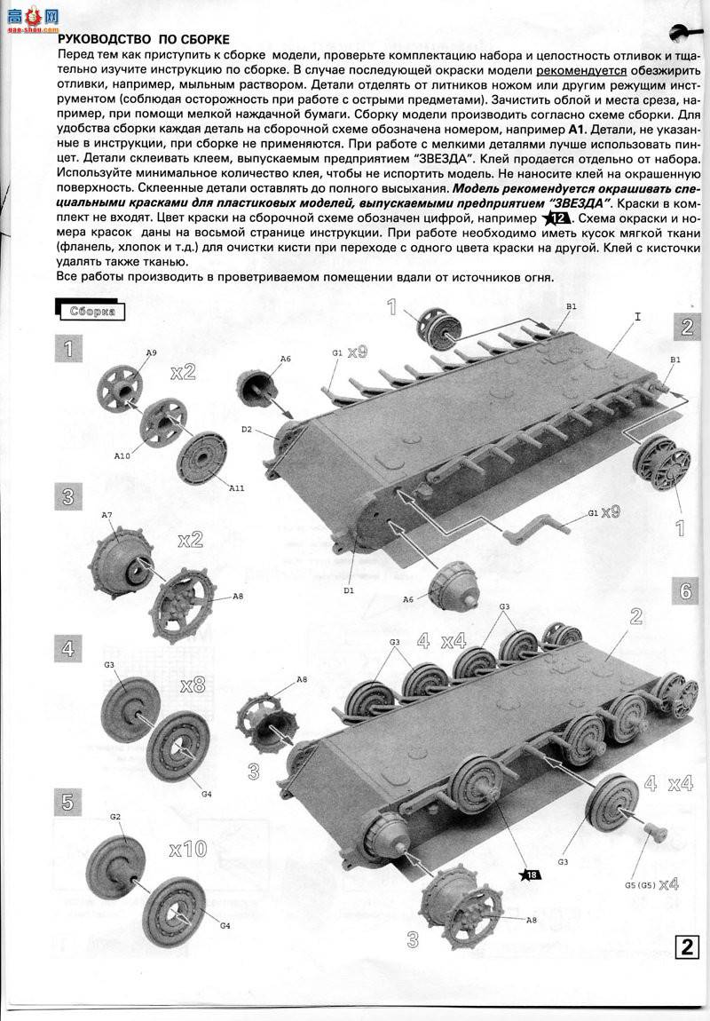  ̹ 3601 ¹ս(l)Ausf.B