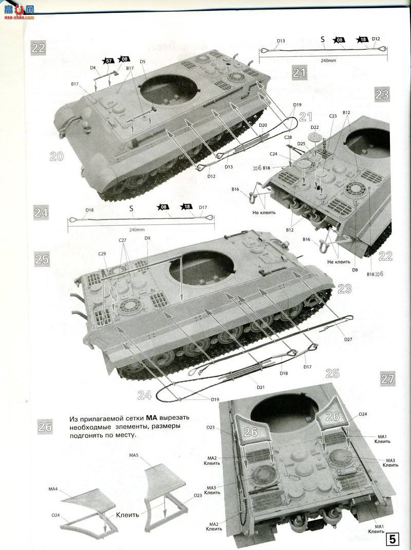  ̹ 3601 ¹ս(l)Ausf.B