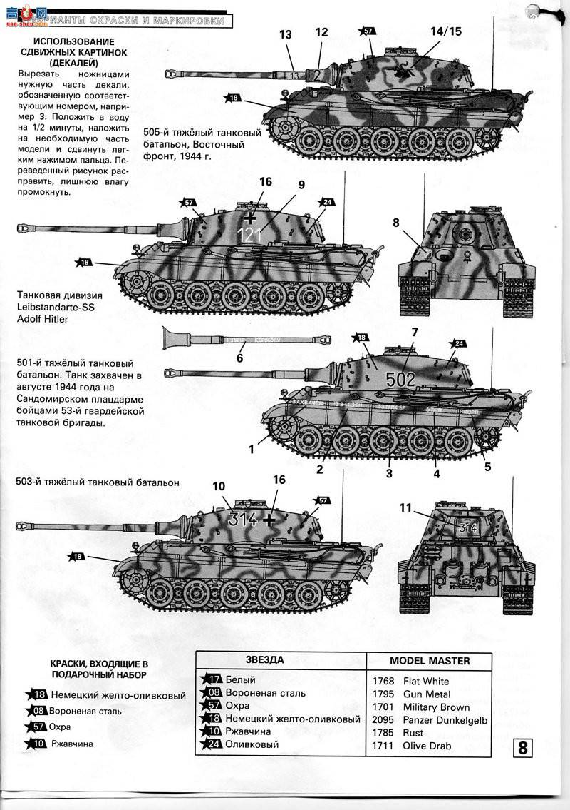  ̹ 3601 ¹ս(l)Ausf.B