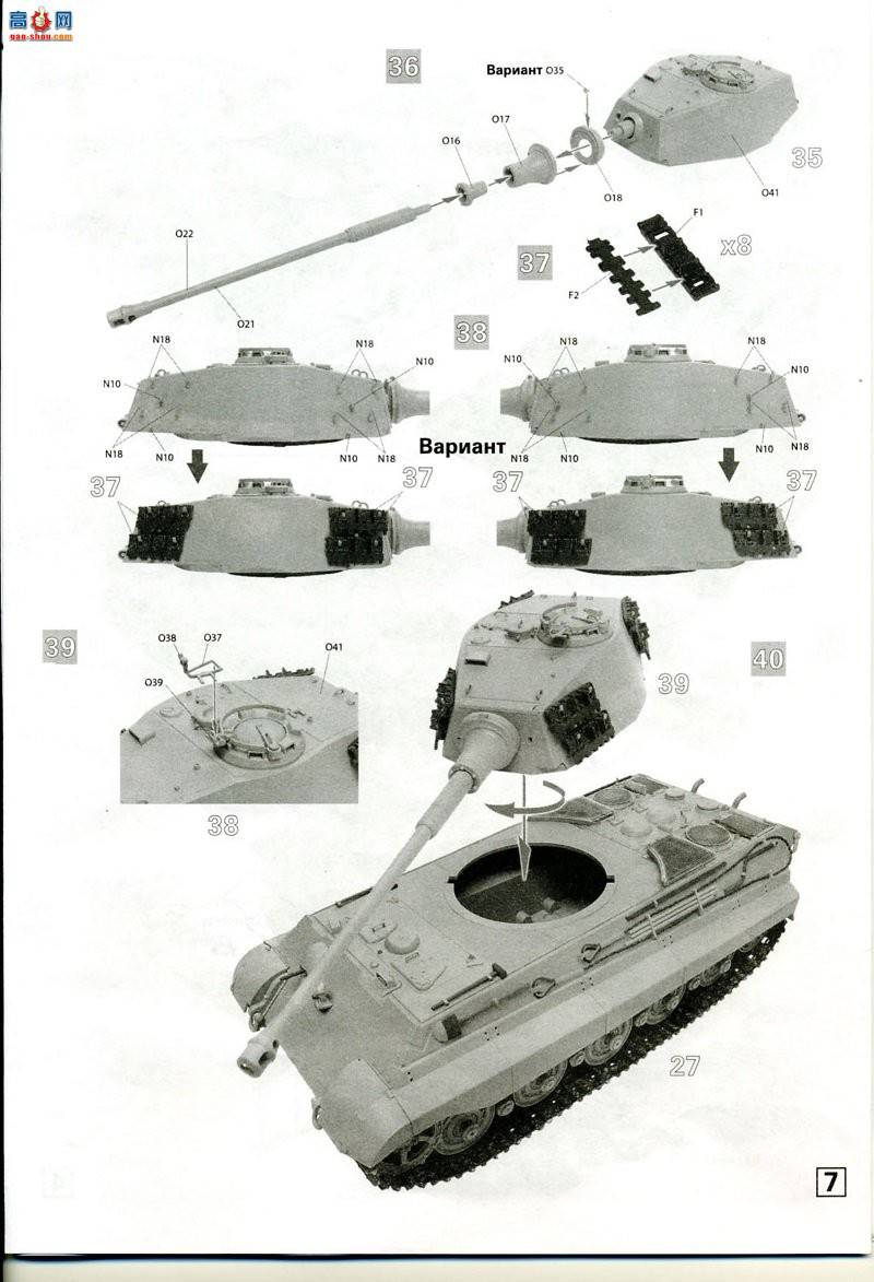  ̹ 3601 ¹ս(l)Ausf.B