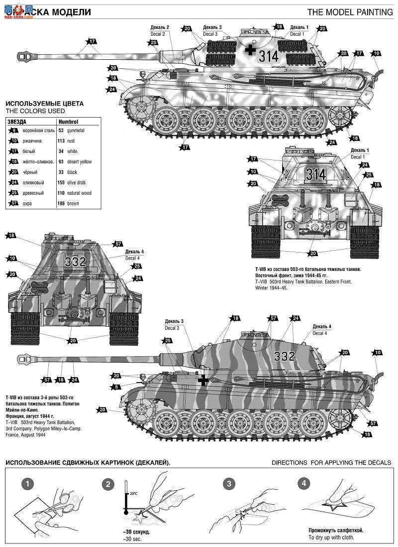  ̹ 3616 ¹̹(ʱ)Pz.Kpfw.