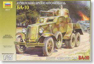 ���� װ�׳� 3617 ����װ�׳�BA-10