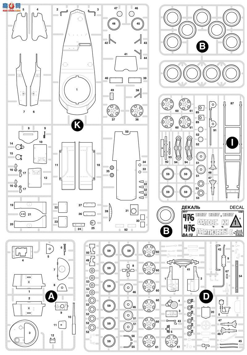 ���� װ�׳� 3617 ����װ�׳�BA-10
