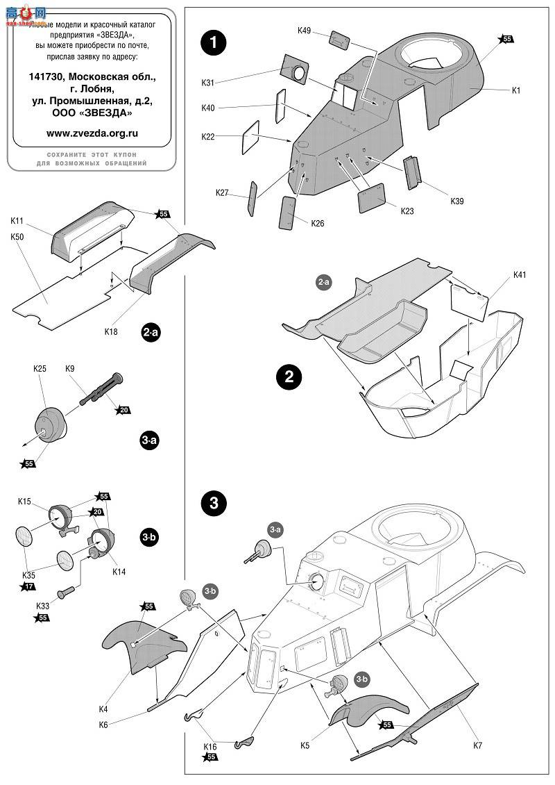 ���� װ�׳� 3617 ����װ�׳�BA-10
