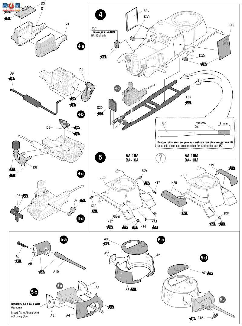 ���� װ�׳� 3617 ����װ�׳�BA-10
