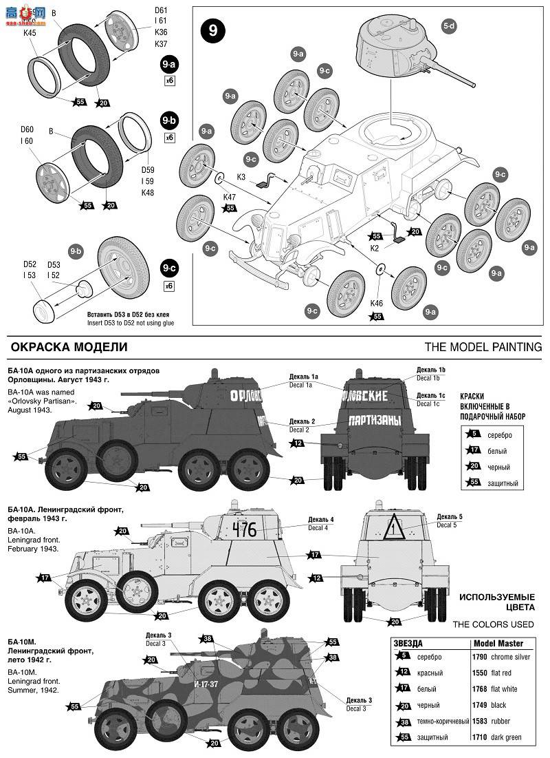 ���� װ�׳� 3617 ����װ�׳�BA-10