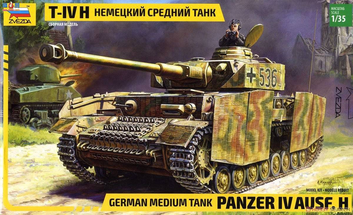  ̹ 3620 ¹̹ Panzer IV Ausf.H