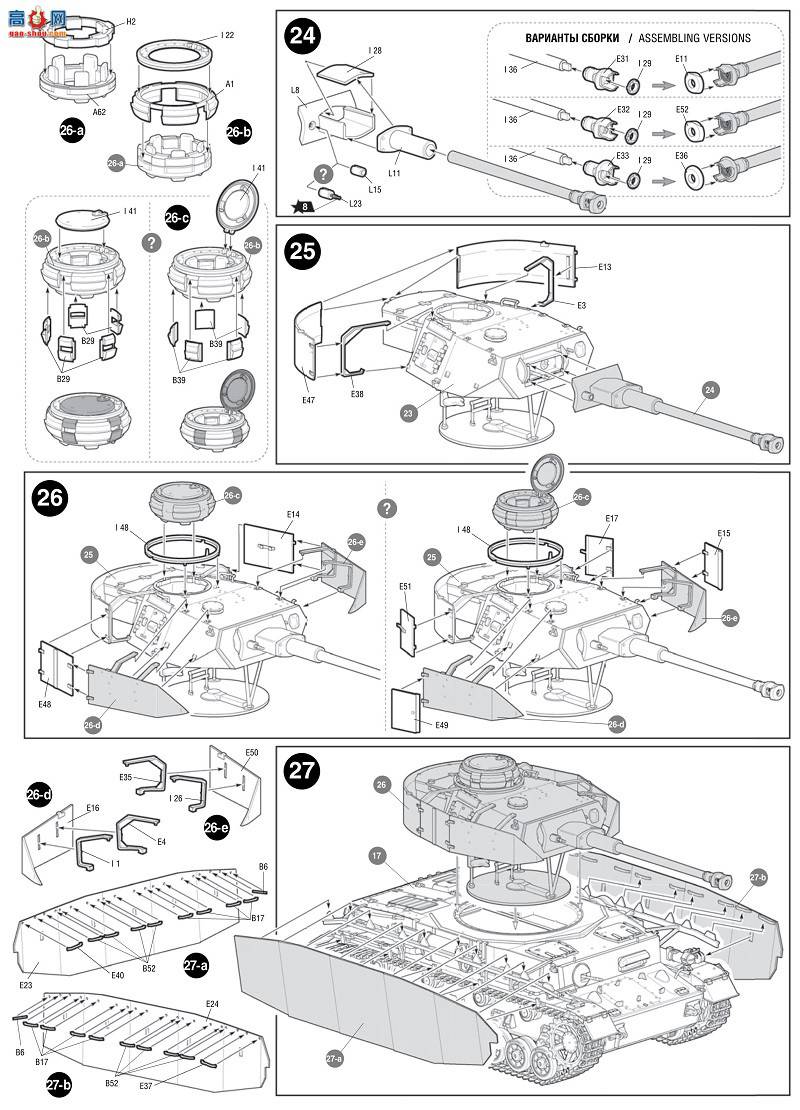  ̹ 3620 ¹̹ Panzer IV Ausf.H