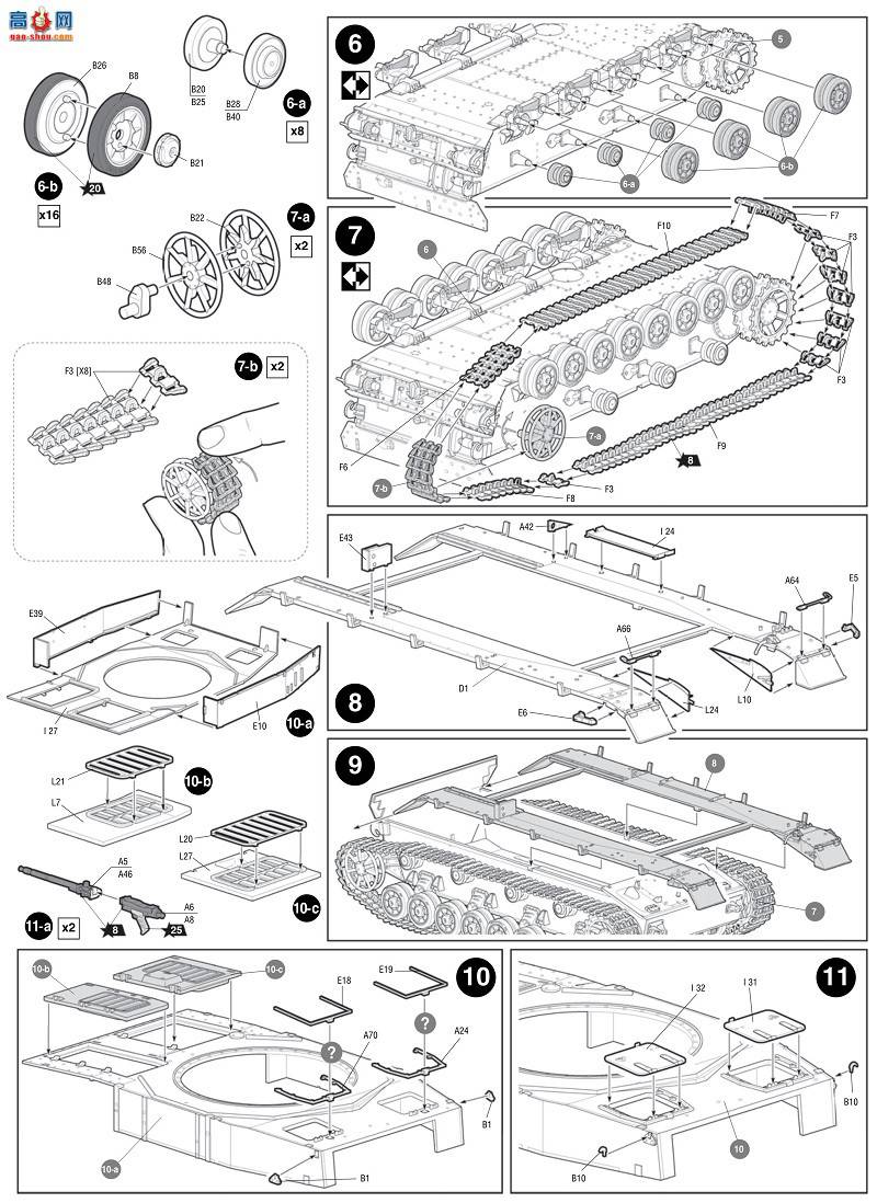  ̹ 3620 ¹̹ Panzer IV Ausf.H