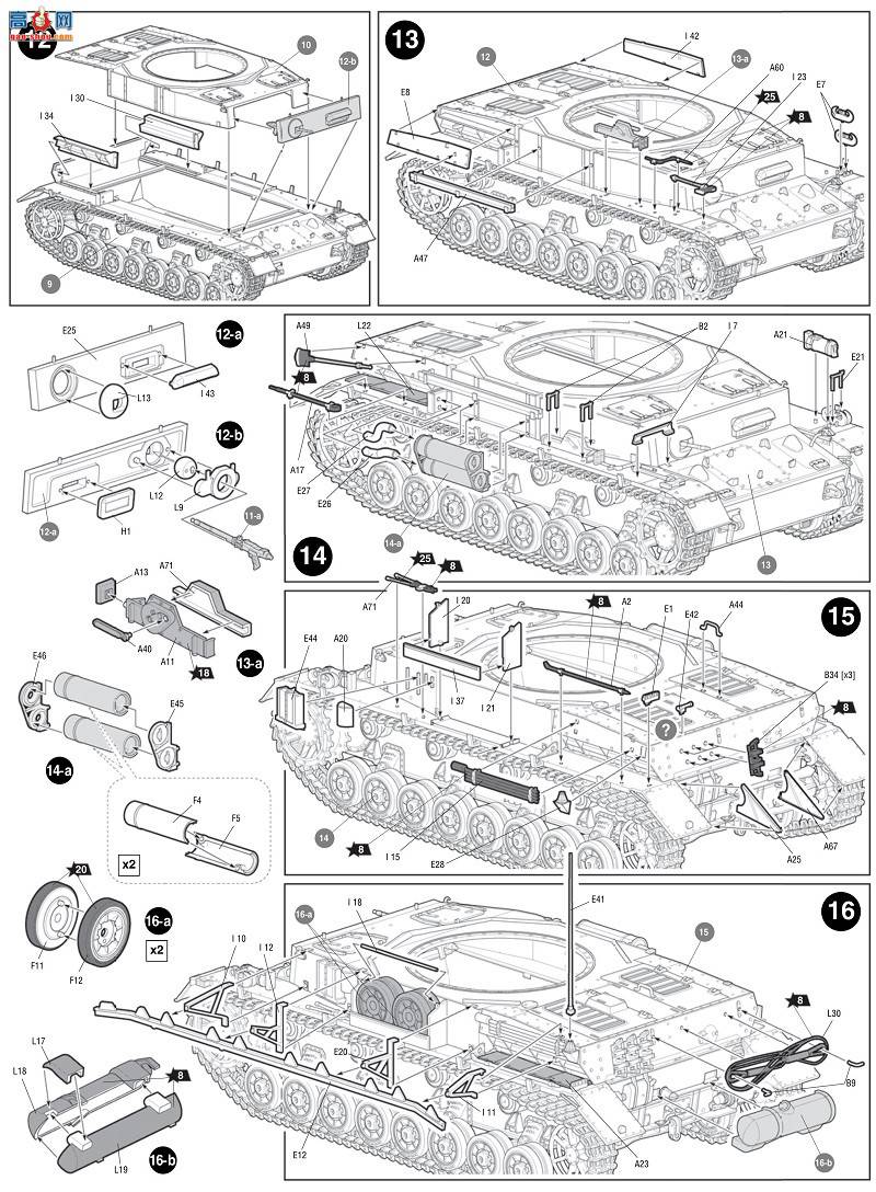  ̹ 3620 ¹̹ Panzer IV Ausf.H