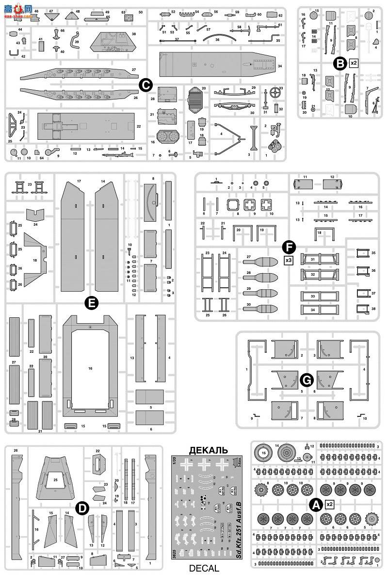  Ĵ 3625 ¹ͻSd.Kfz.251/1 Ausf.B Stuka zu Fuss