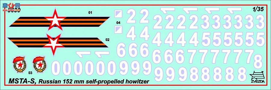 ���� ���� 3630 ����˹152������������MSTA-S