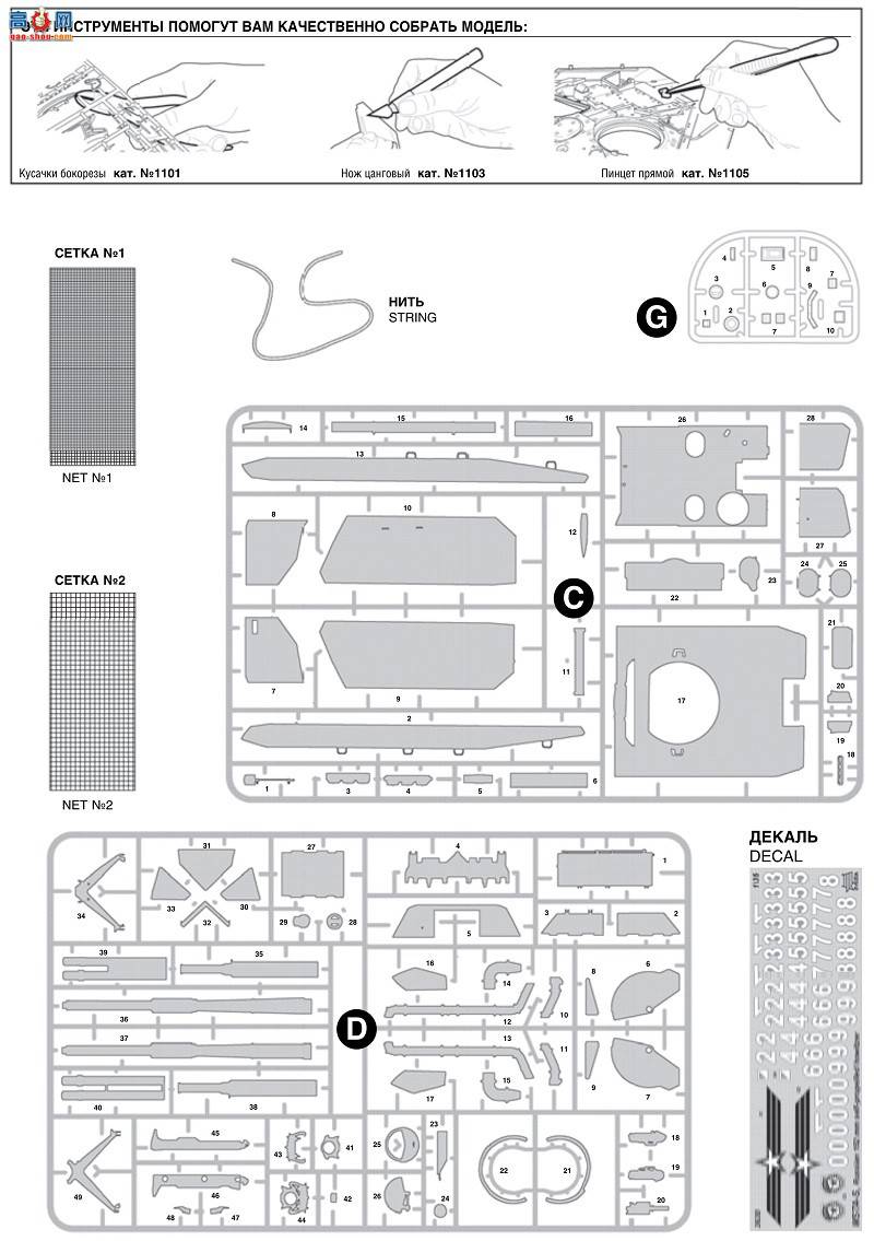 ���� ���� 3630 ����˹152������������MSTA-S