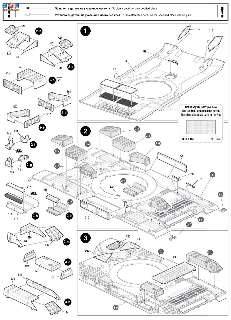 ���� ���� 3630 ����˹152������������MSTA-S