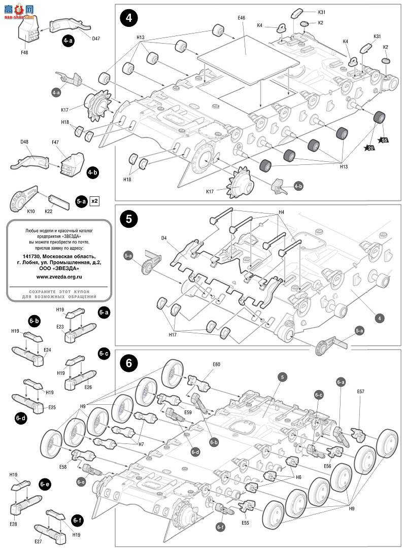 ���� ���� 3630 ����˹152������������MSTA-S
