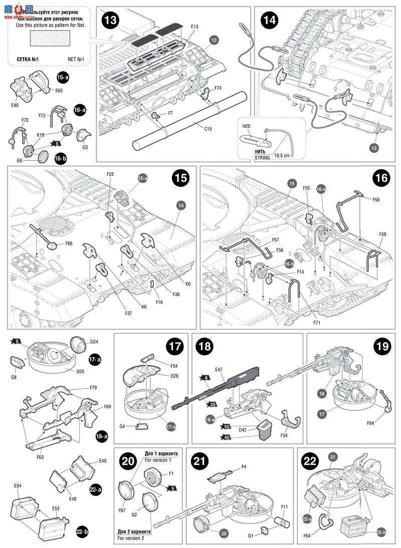 ���� ���� 3630 ����˹152������������MSTA-S