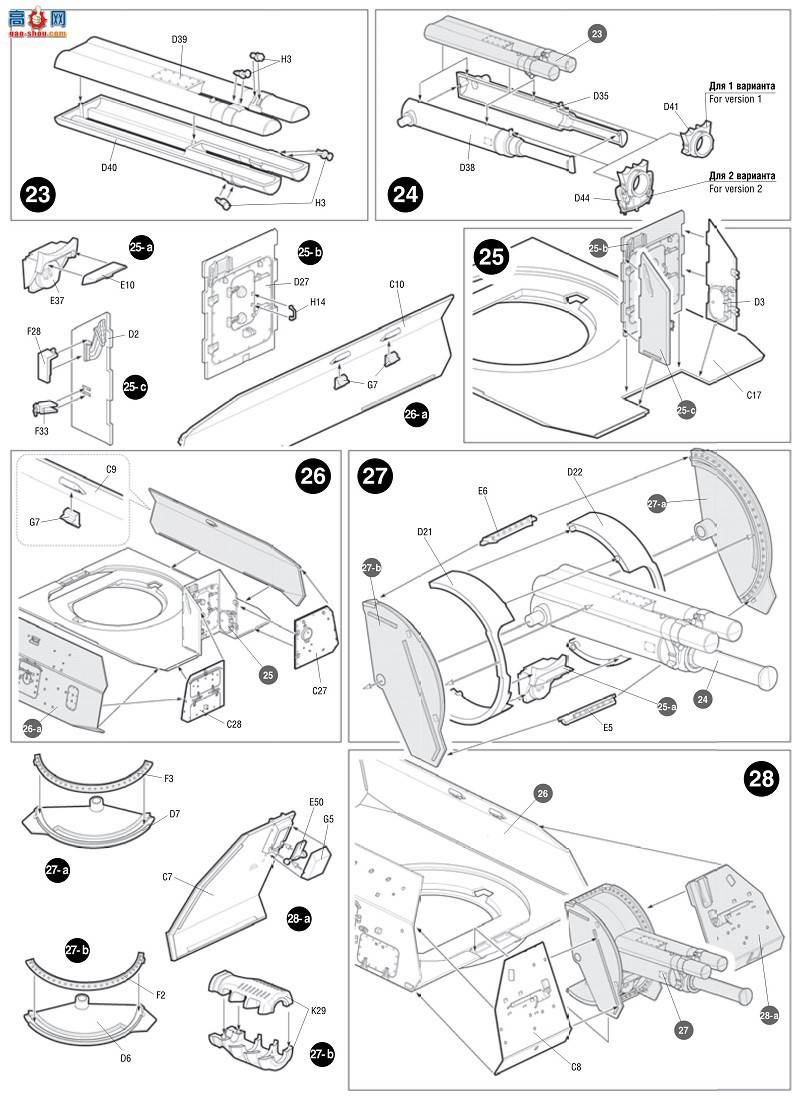 ���� ���� 3630 ����˹152������������MSTA-S